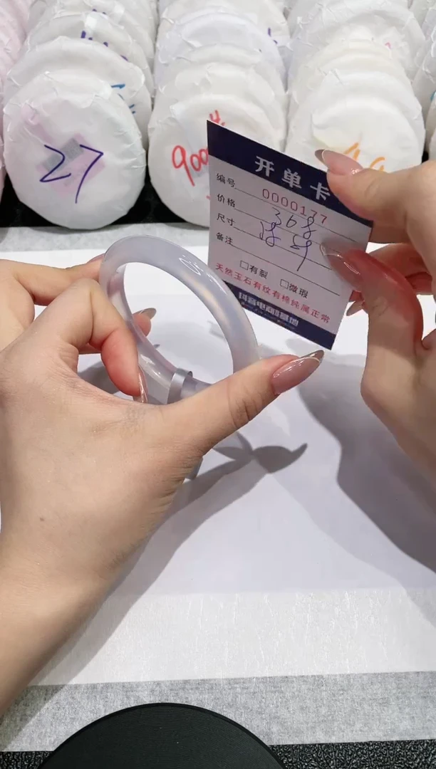 【闪购商品】玛瑙/玉髓手镯未镶嵌177