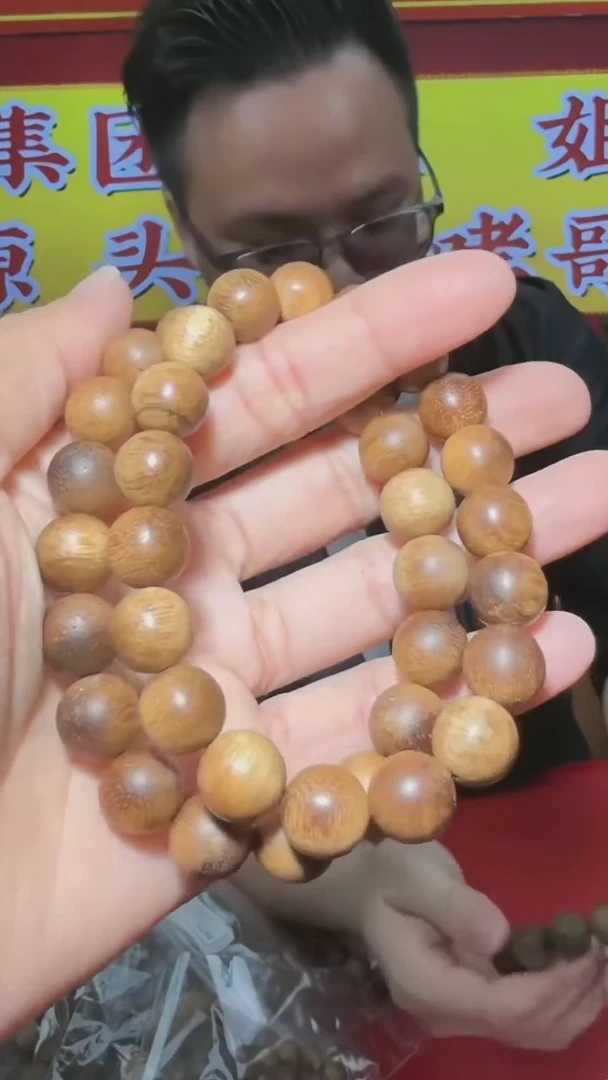 手串沉香d35号多样性发一