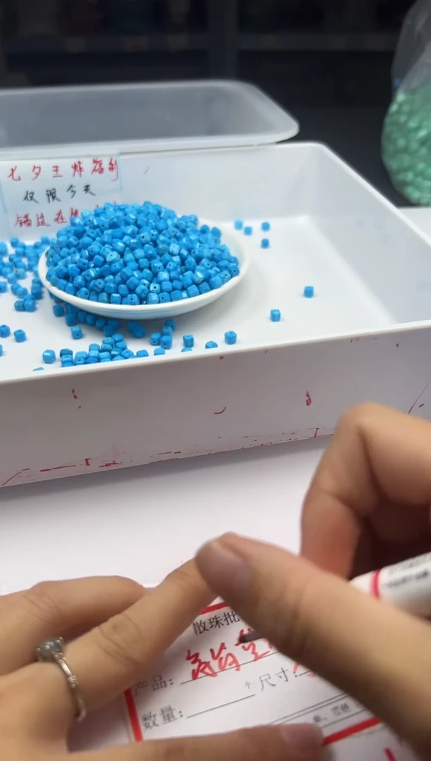 未镶嵌颈饰玛瑙/玉髓W2205高瓷蓝松方糖5mm*20颗