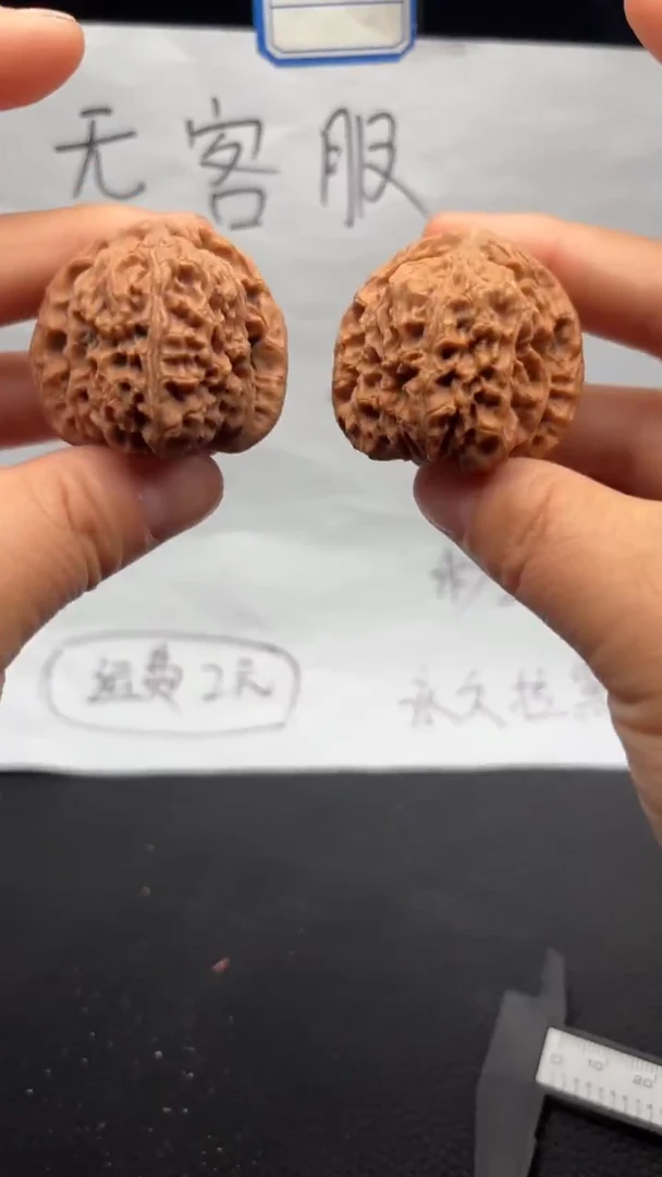 把件文玩核桃363南疆