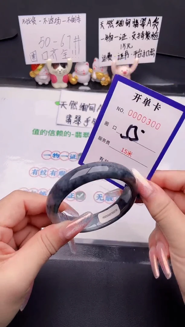 未镶嵌手镯翡翠翡翠手镯未镶嵌