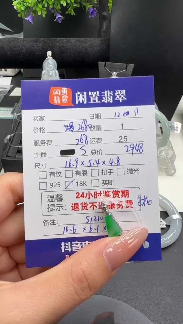 吊坠(不含链)银S925镶嵌翡翠翡翠吊坠