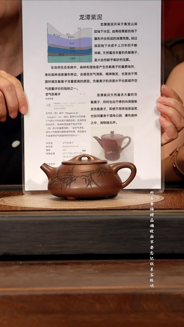 宜兴紫砂ZXJ 龙潭紫泥 石瓢 280cc