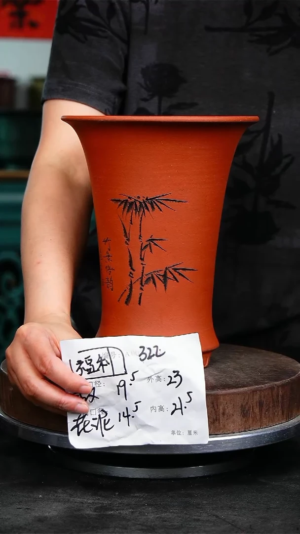 紫砂花盆322花泥紫砂花盆
