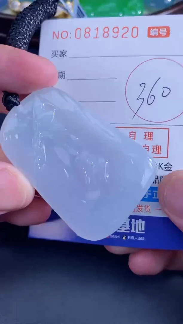 翡翠未镶嵌颈饰天然A货翡翠