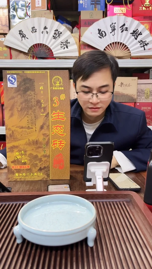 【闪购商品】红树林专属福利【老3#生态砖】