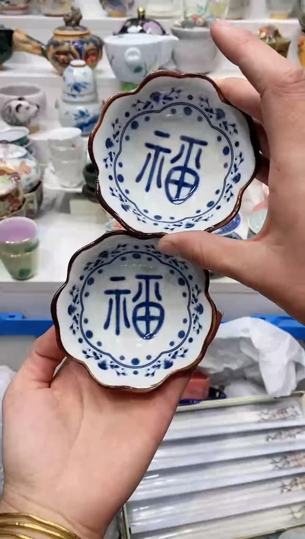 【闪购商品】闪购名称 【闪购商品】