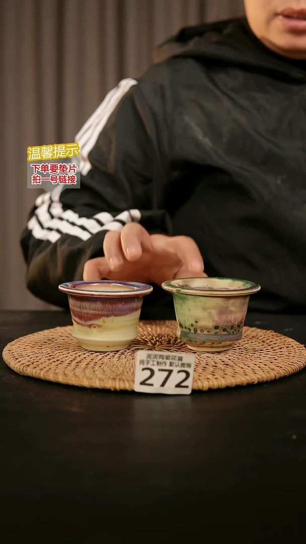 瓷片272内口径约6 外高约6