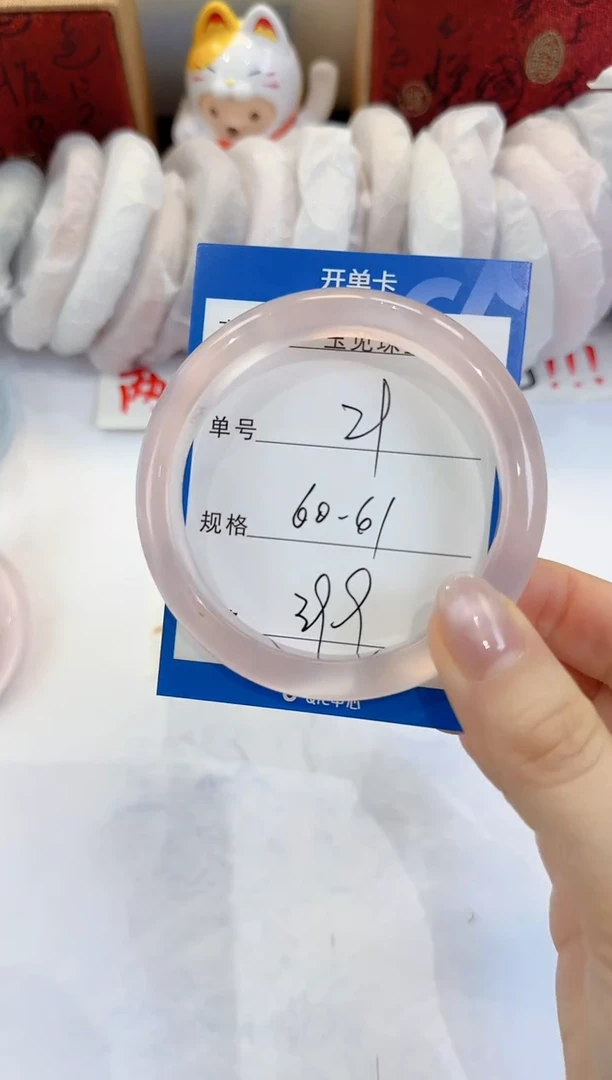 未镶嵌手镯石英质玉29