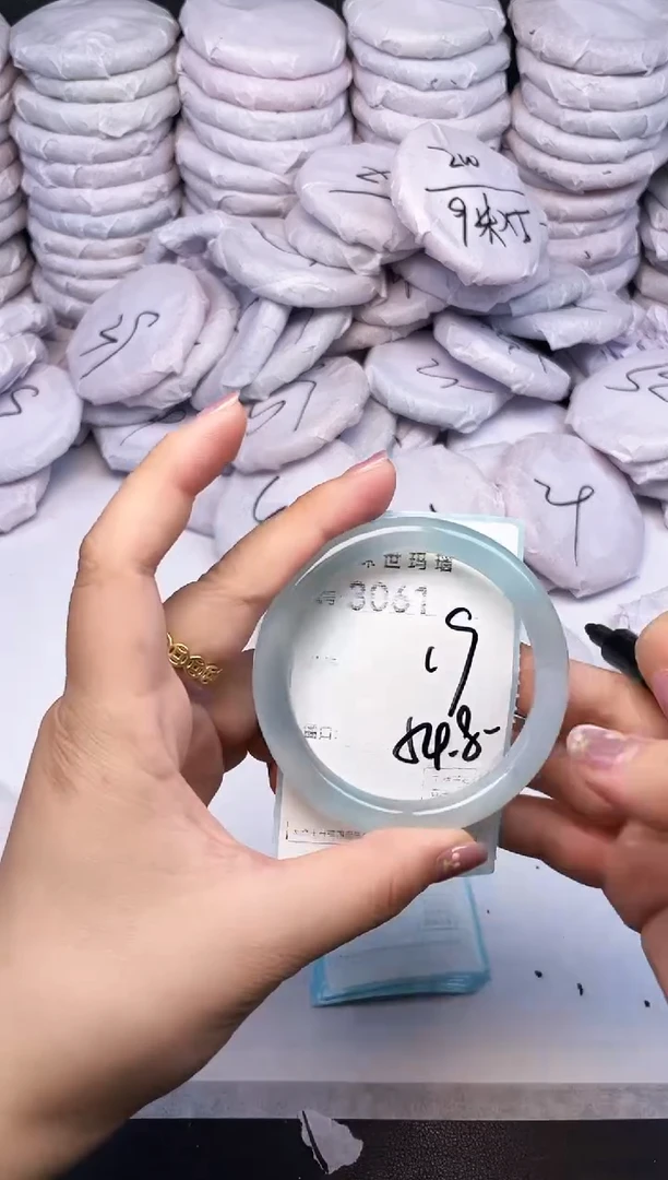 手镯玛瑙/玉髓未镶嵌3061