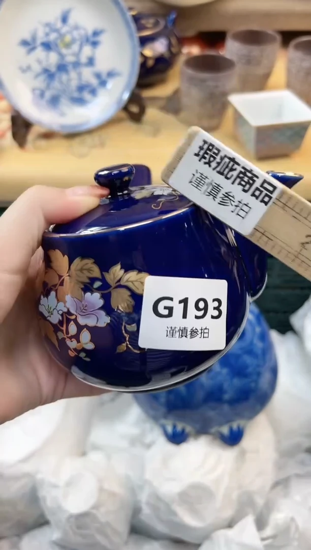 瓷片舞**天  193