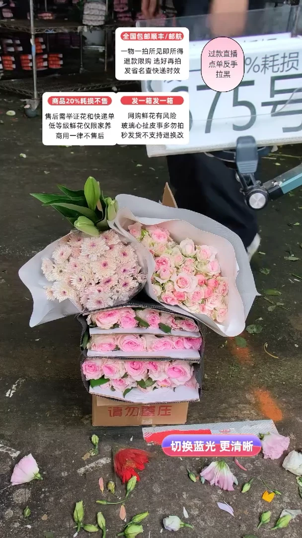675号♥含20%耗损发一箱