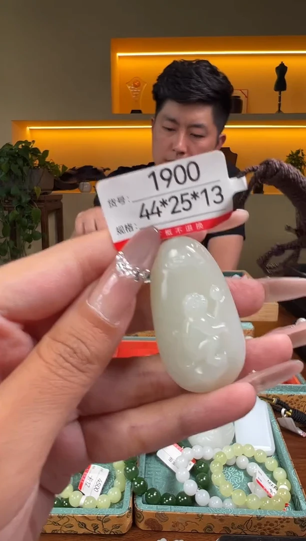 和田玉未镶嵌颈饰1