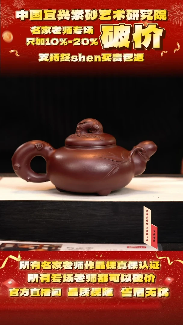 茶壶紫砂132号何  cc左右