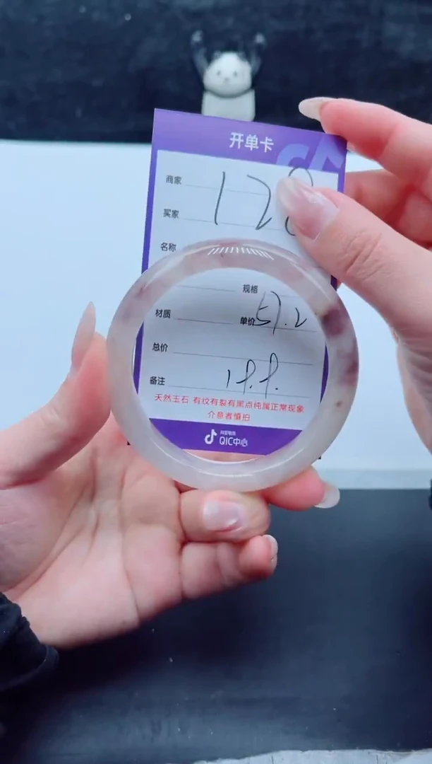 未镶嵌手镯石英质玉（金丝玉）128-5657