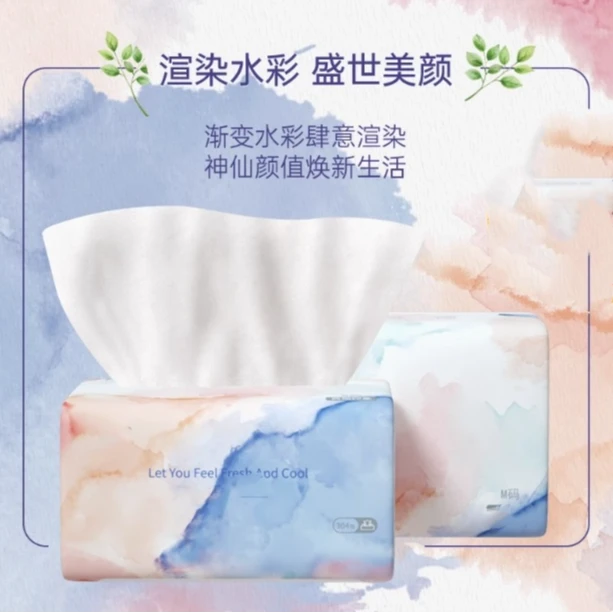 【天一补贴】抽纸家用实惠装面巾餐巾纸一包