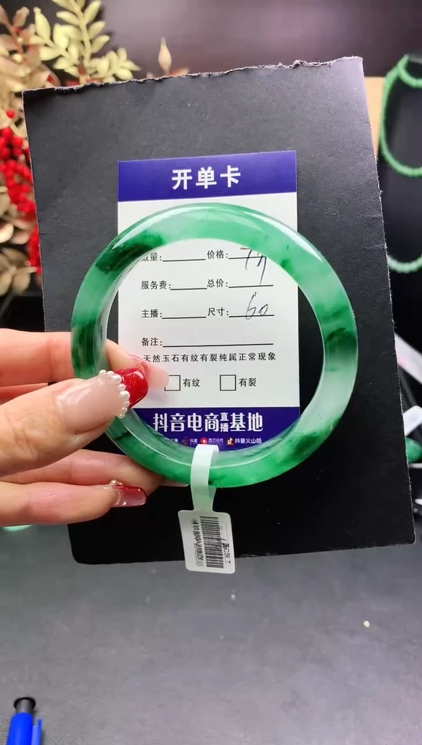 【闪购商品】石英质玉手镯未镶嵌序号7圈口60