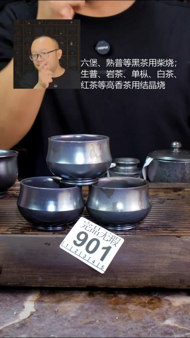 壶我***6四大名陶钦州坭兴陶3个 901