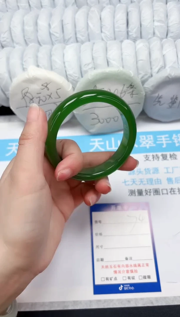 【闪购商品】石英质玉手镯未镶嵌74-61.6