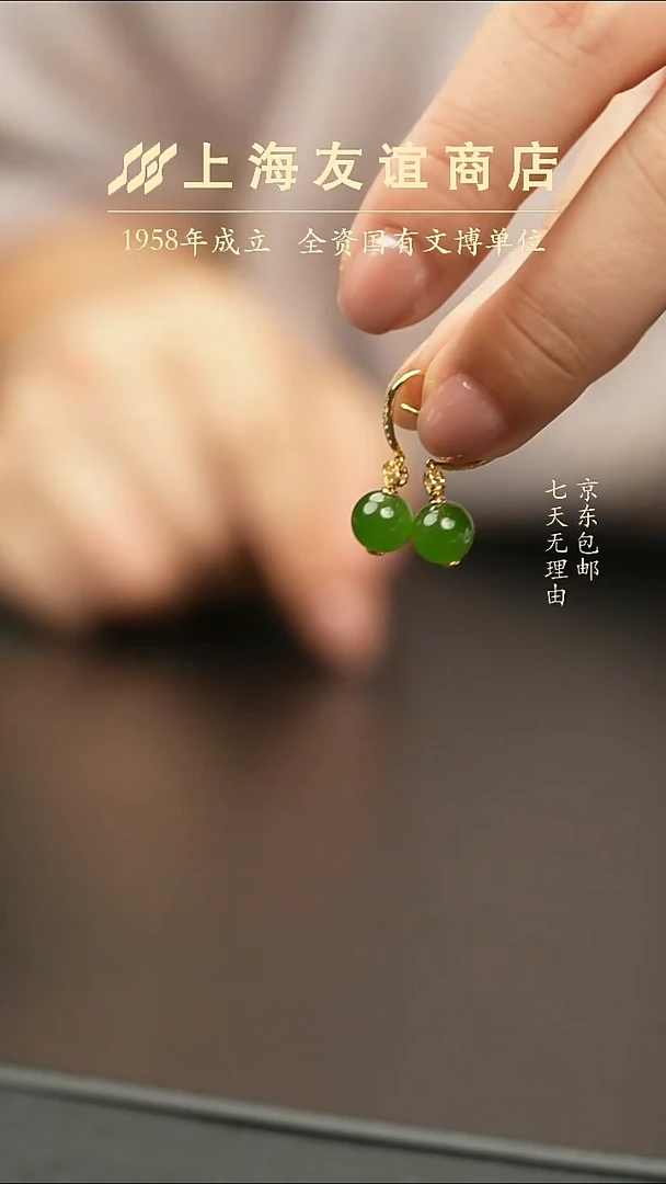 未镶嵌和田玉耳饰碧玉耳坠