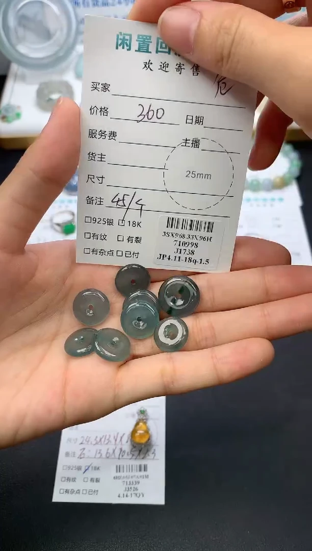 翡翠未镶嵌颈饰模式推广期24小时鉴赏期