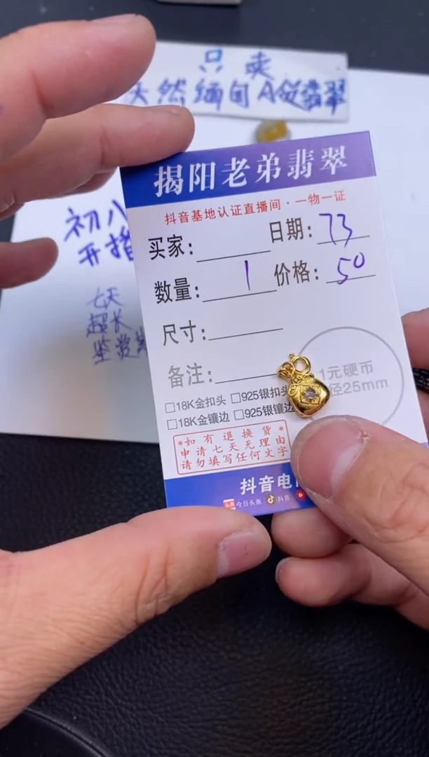 【闪购商品】翡翠颈饰18K金镶嵌多样性发其中一件