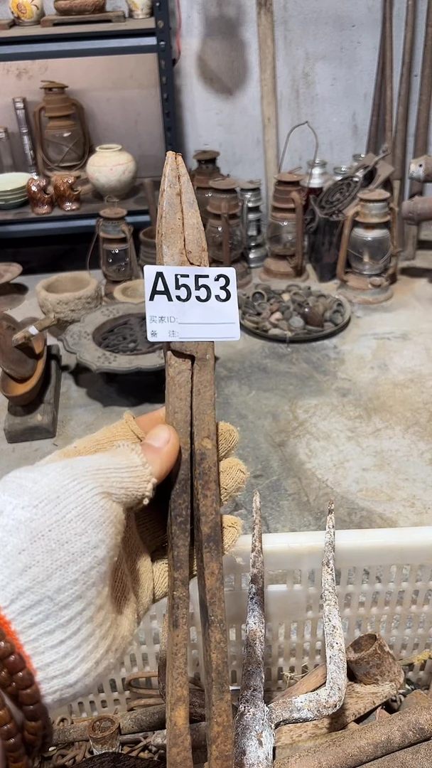 厚款劉****！一物一拍 民俗铁器