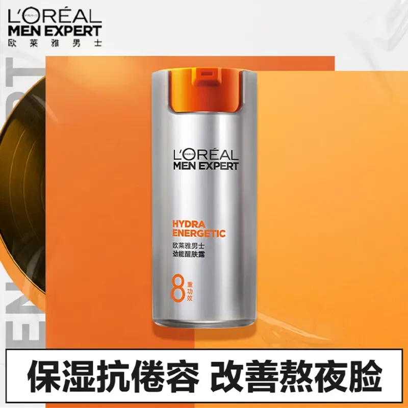 L'ORÉAL/欧莱雅【补贴】男士劲能醒肤露保湿紧致滋润护肤品