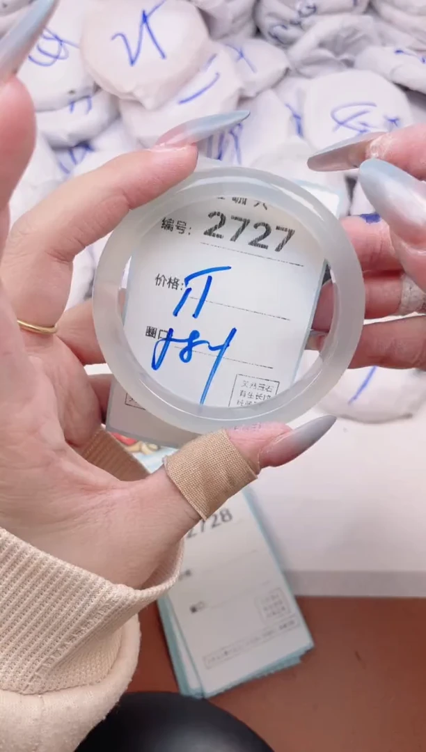 【闪购商品】玛瑙/玉髓手镯未镶嵌2727