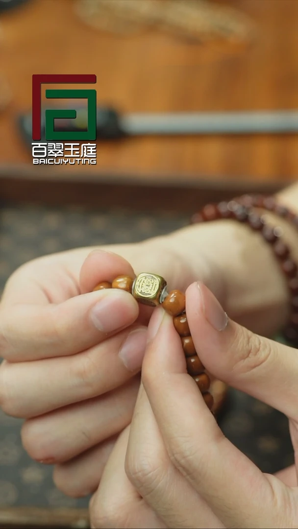 库克手串纯实心特级库克老型7+8带四方配饰