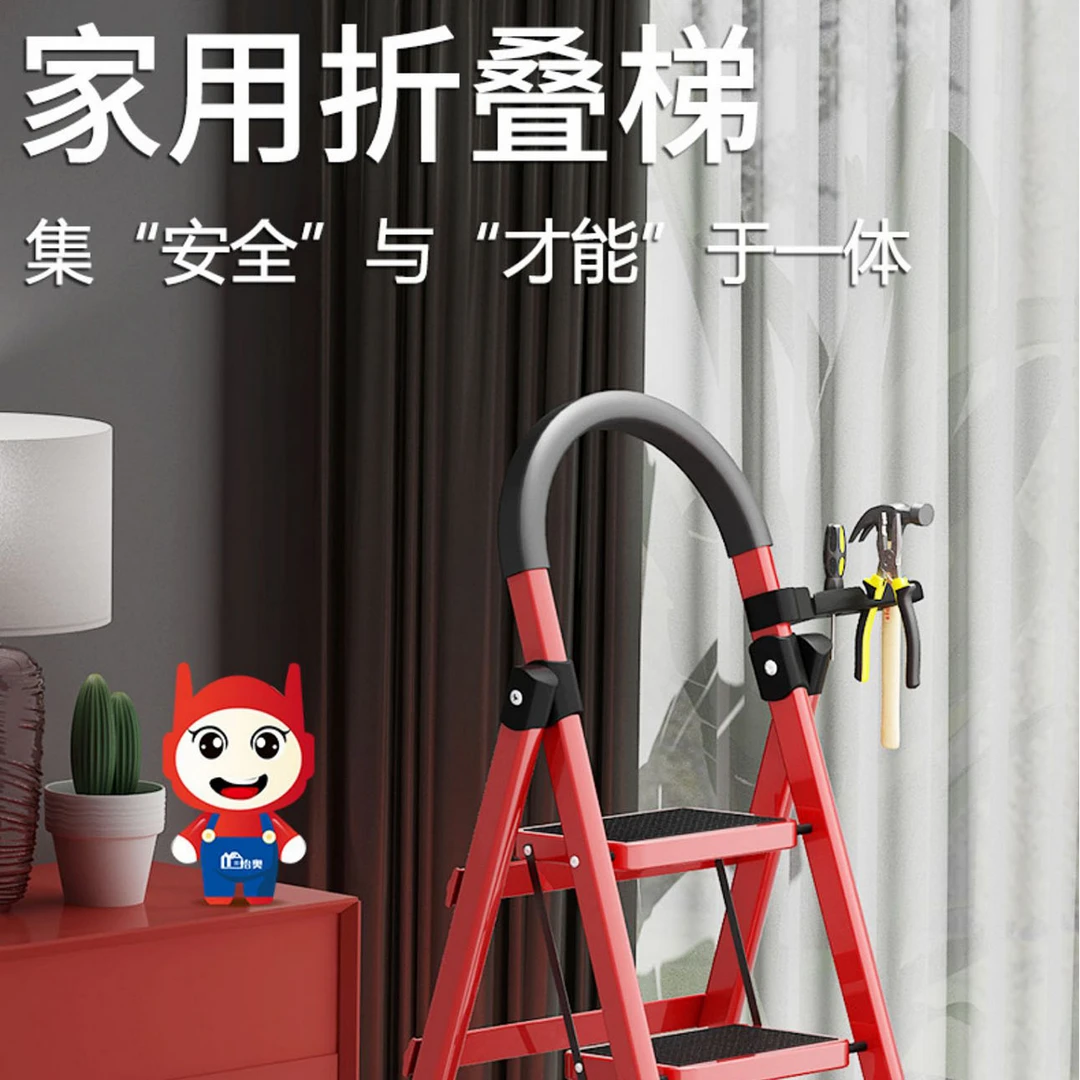 梯子家用折叠伸缩碳钢人字梯室内多功能楼梯轻便登高步梯铁爬楼梯