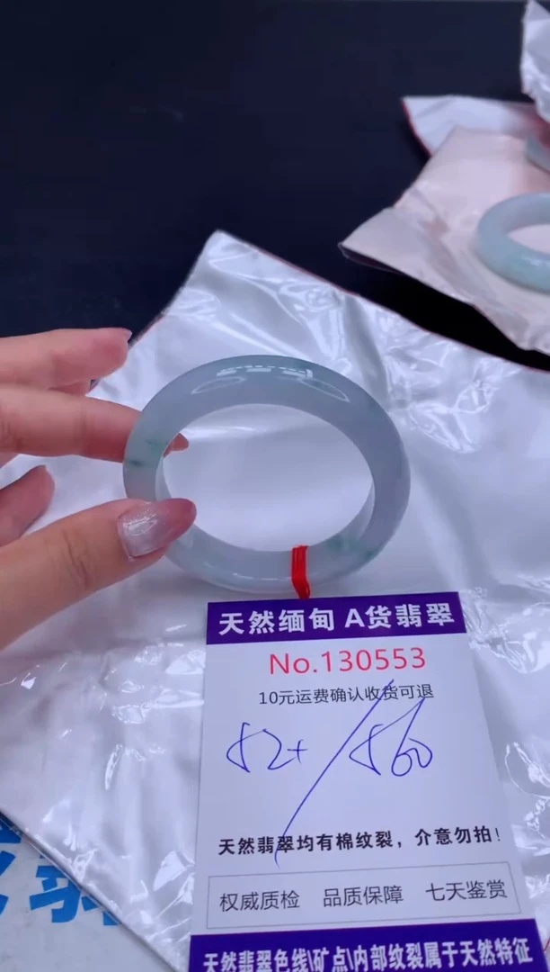 未镶嵌手镯翡翠有纹，完美者勿拍