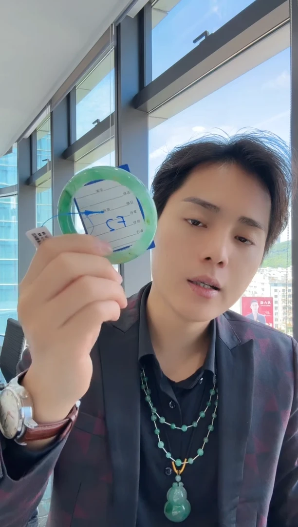 未镶嵌手镯石英质玉（非洲翠）圈口 手镯手镯