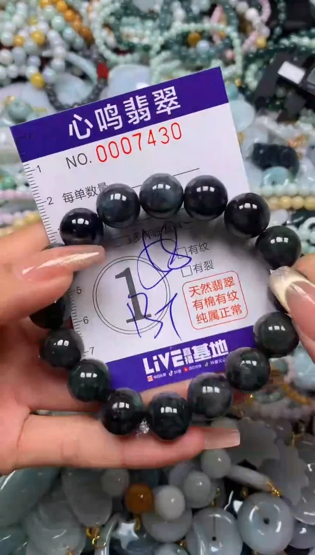 翡翠未镶嵌颈饰闪购007430