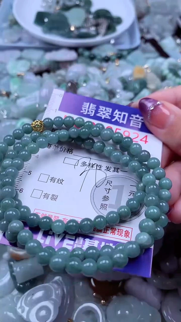 翡翠未镶嵌吊坠(不含链)5924