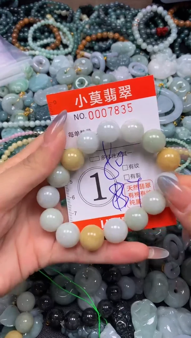 颈饰未镶嵌翡翠闪购007835