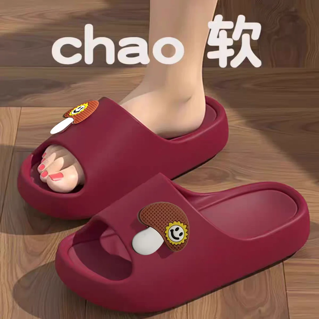 EVA厚底凉拖鞋女夏季可外穿居家用不臭脚浴室防滑踩屎感拖鞋男生
