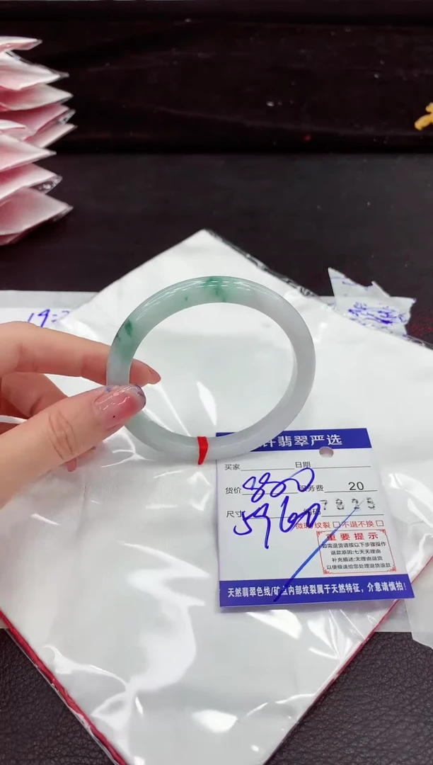翡翠手镯未镶嵌1111111111111111