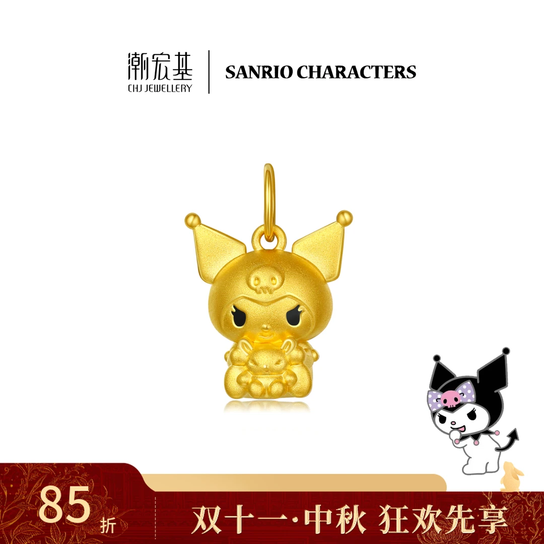 【潮宏基官旗】三丽鸥库洛米挂坠黄金吊坠女(不含链)@6396