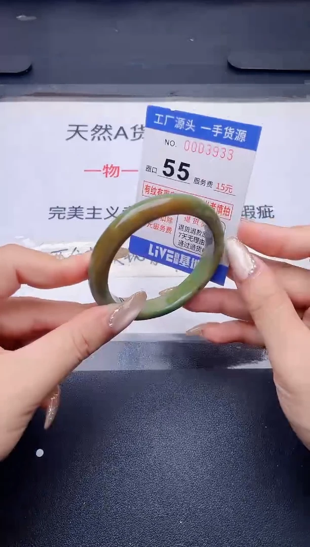 未镶嵌手镯翡翠翡翠手镯未镶嵌
