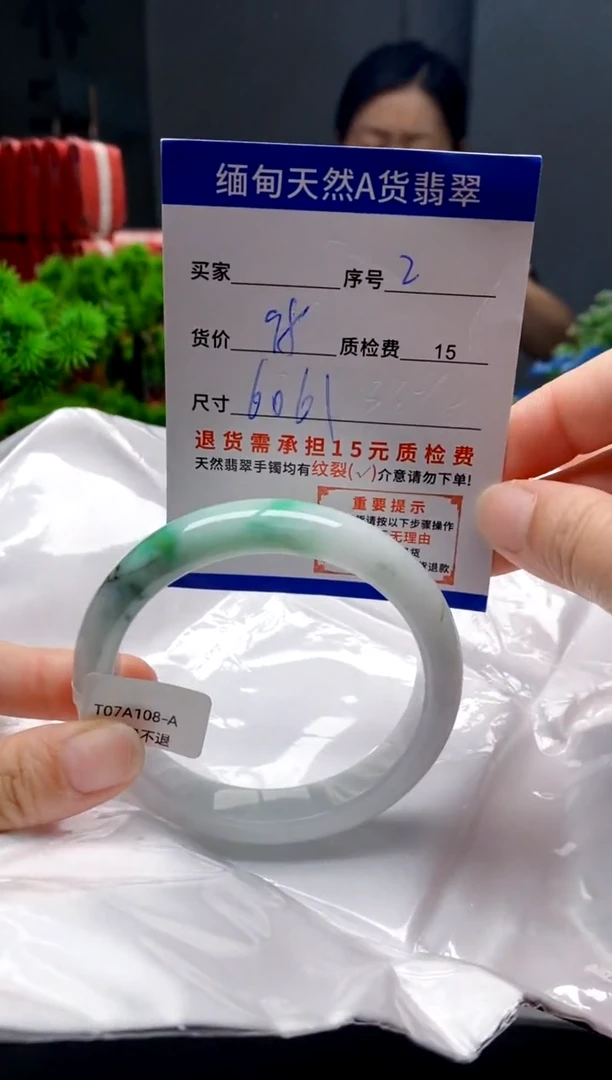 未镶嵌手镯翡翠2缅甸天然A货翡翠需包容瑕疵，介意慎拍