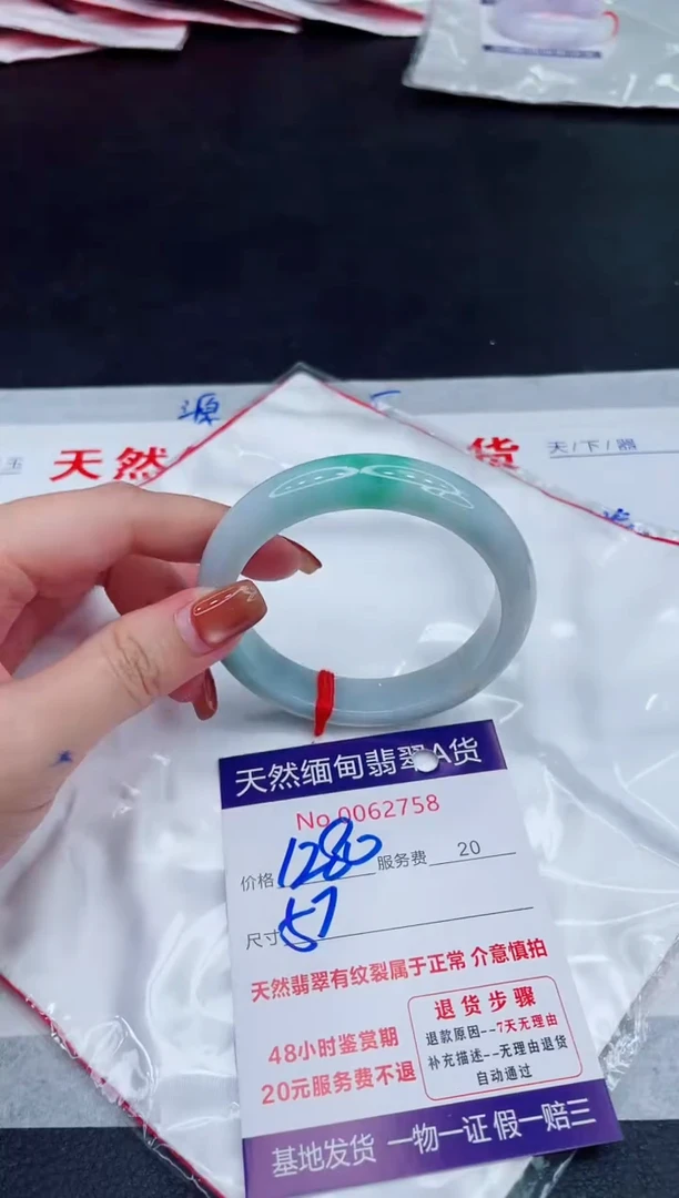未镶嵌手镯翡翠1280.00
