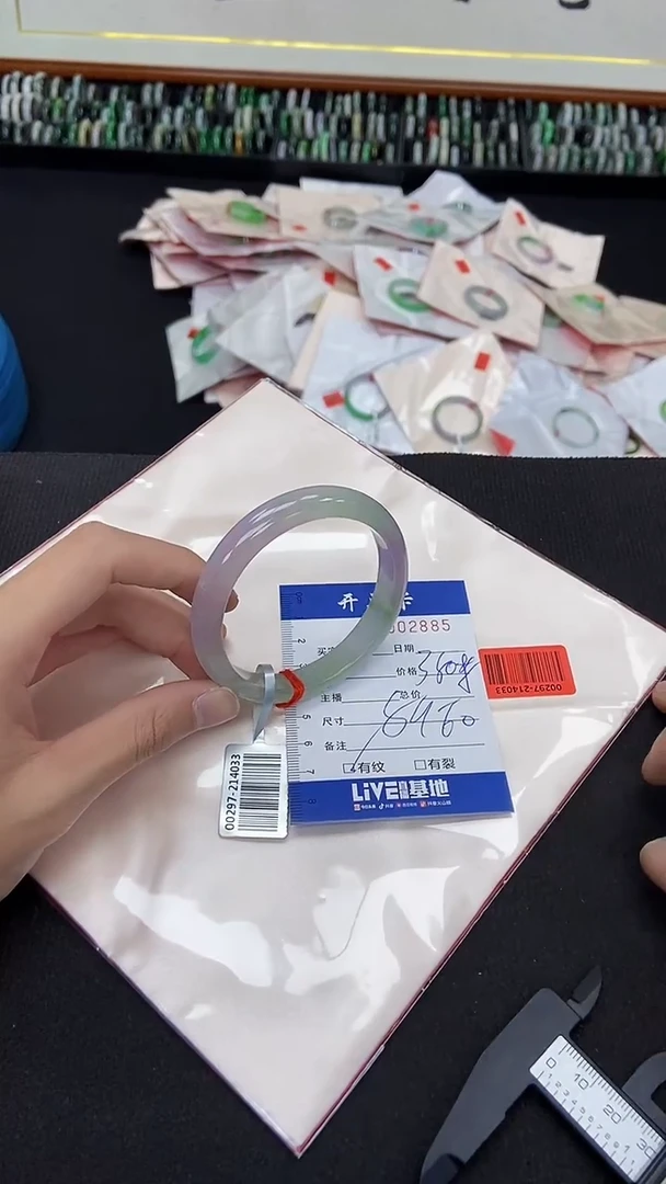 2885闪电购拍哪只发哪只