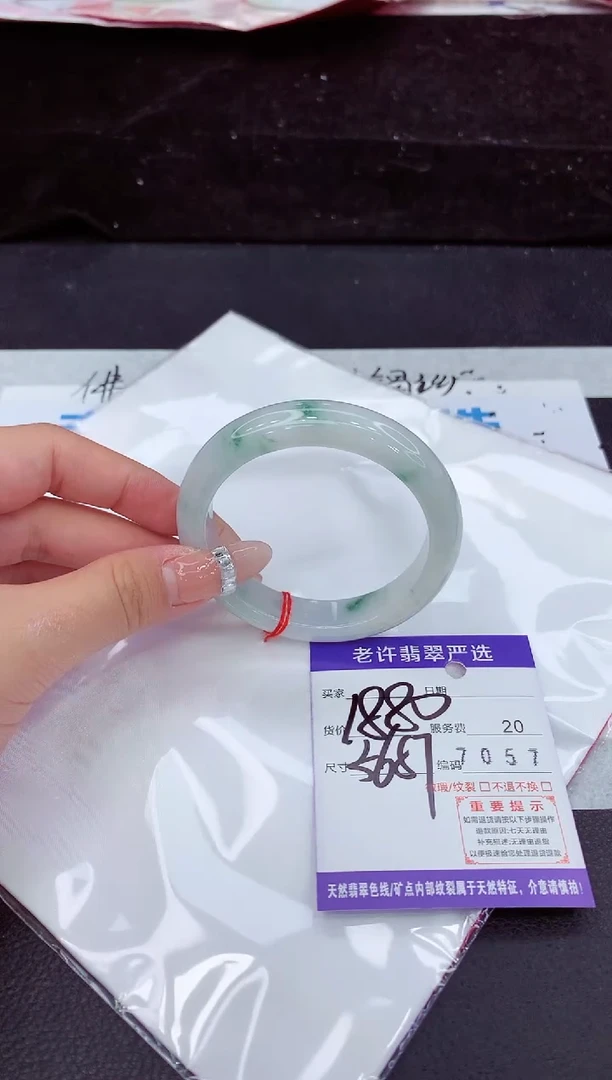 未镶嵌手镯翡翠11