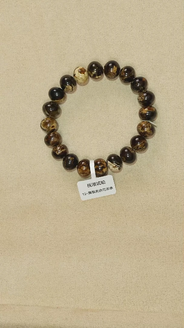 琥珀颈饰未镶嵌c****d12M20-6Q