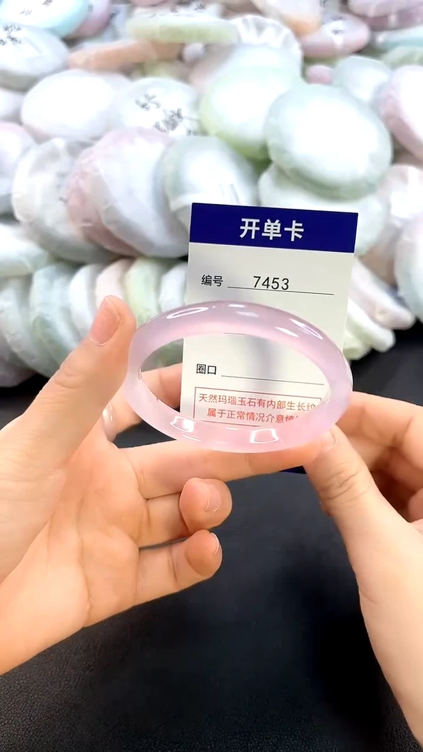 玛瑙/玉髓手镯未镶嵌7453圈口52