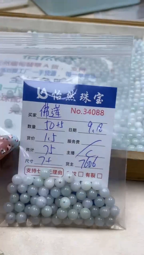 未镶嵌手链翡翠佛*单：34088