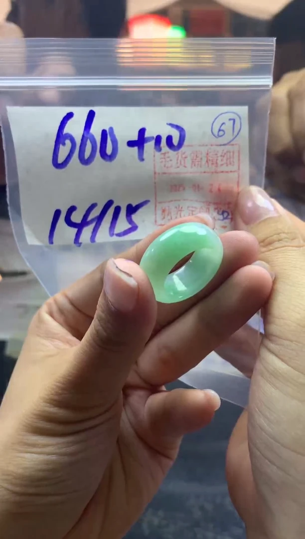 【闪购商品】定制翡翠未镶嵌戒圈1415*670元毛货需精抛光发