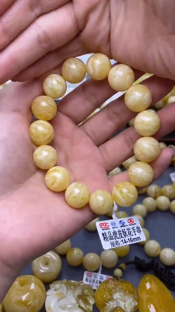 裸石蜜蜡未镶嵌葵.39