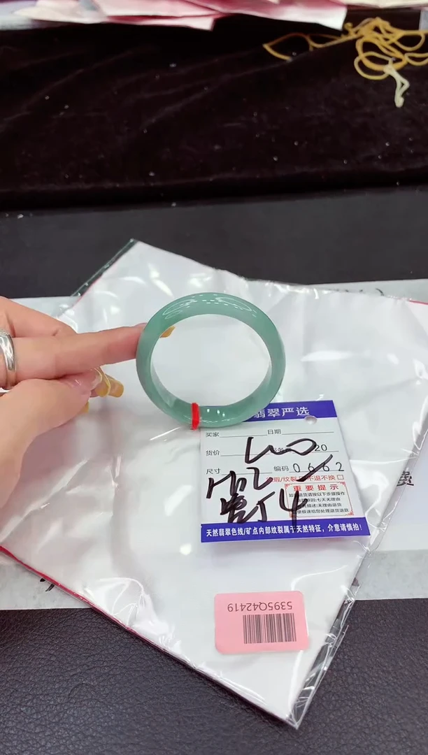 未镶嵌手镯翡翠111111111111111